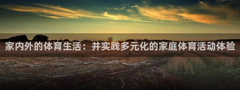 杏运科技