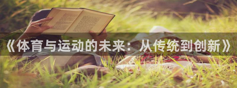 杏运平台注册入口