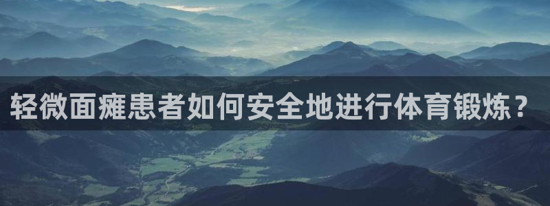 杏运娱乐