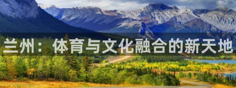 杏运体育官网入口登录