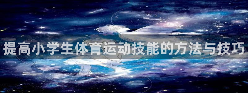 杏运娱乐注册