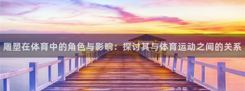 杏运体育3在线注册
