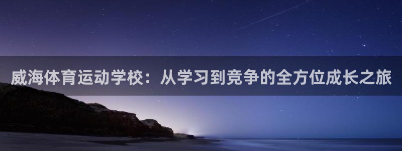 杏运体育f开号
