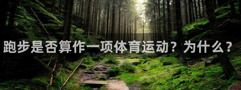 杏运体育凯捷平台代理