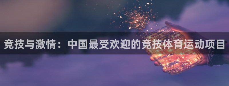 杏运体育凯捷平台代理