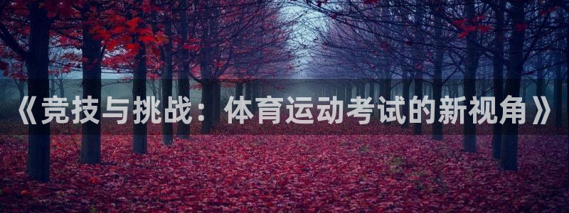 杏运达贝在哪买