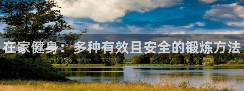 杏运达贝怎么吃