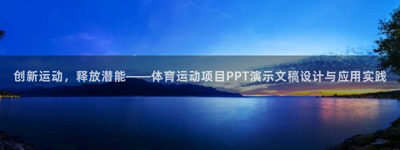 杏运招商