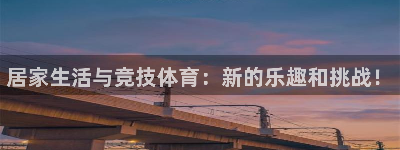 杏运体育网页版入口