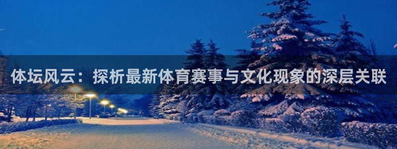 杏运4登录